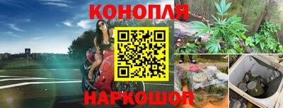 каннабис Гусь-Хрустальный