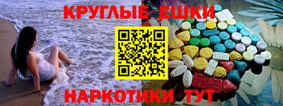 марки nbome Гусев
