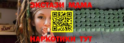 каннабис Гусь-Хрустальный