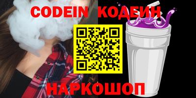 сатива Гусиноозёрск