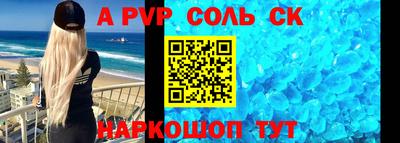 сатива Гусиноозёрск
