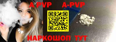 сатива Гусиноозёрск
