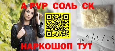 сатива Гусиноозёрск