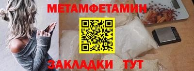 сатива Гусиноозёрск