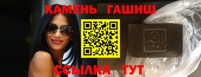 сатива Гусиноозёрск