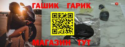 сатива Гусиноозёрск