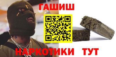 каннабис Гусь-Хрустальный