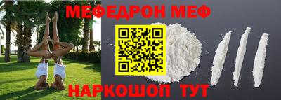 сатива Гусиноозёрск