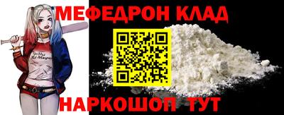 сатива Гусиноозёрск