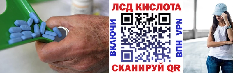 где купить наркоту Свободный ЛСД экстази кислота