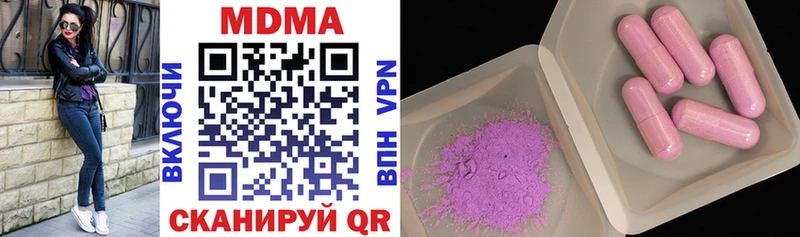 наркотики  Свободный  MDMA VHQ 