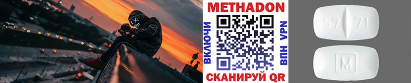 где купить наркоту  Свободный  Метадон белоснежный 