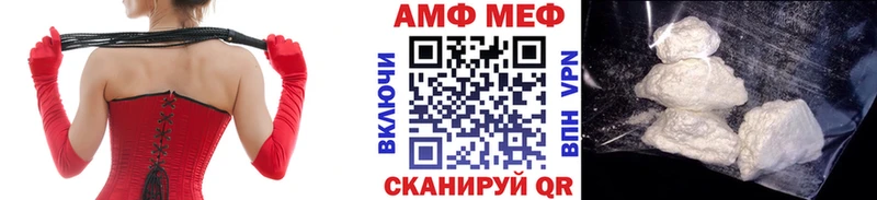 МЕТАМФЕТАМИН пудра  мега зеркало  Свободный 