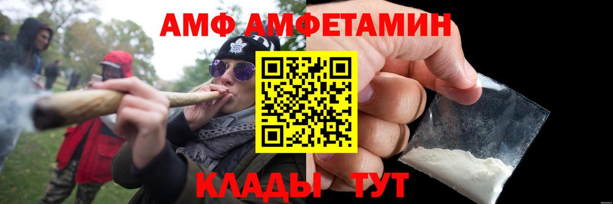 Свободный  Первитин пудра  Вход с VPN 