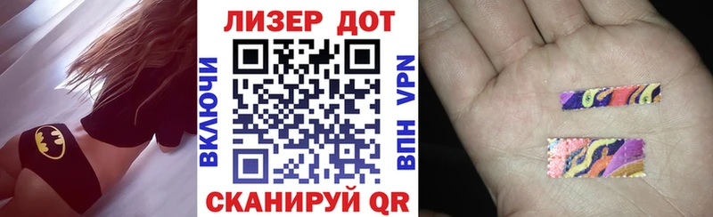 Марки NBOMe 1,8мг  Свободный 