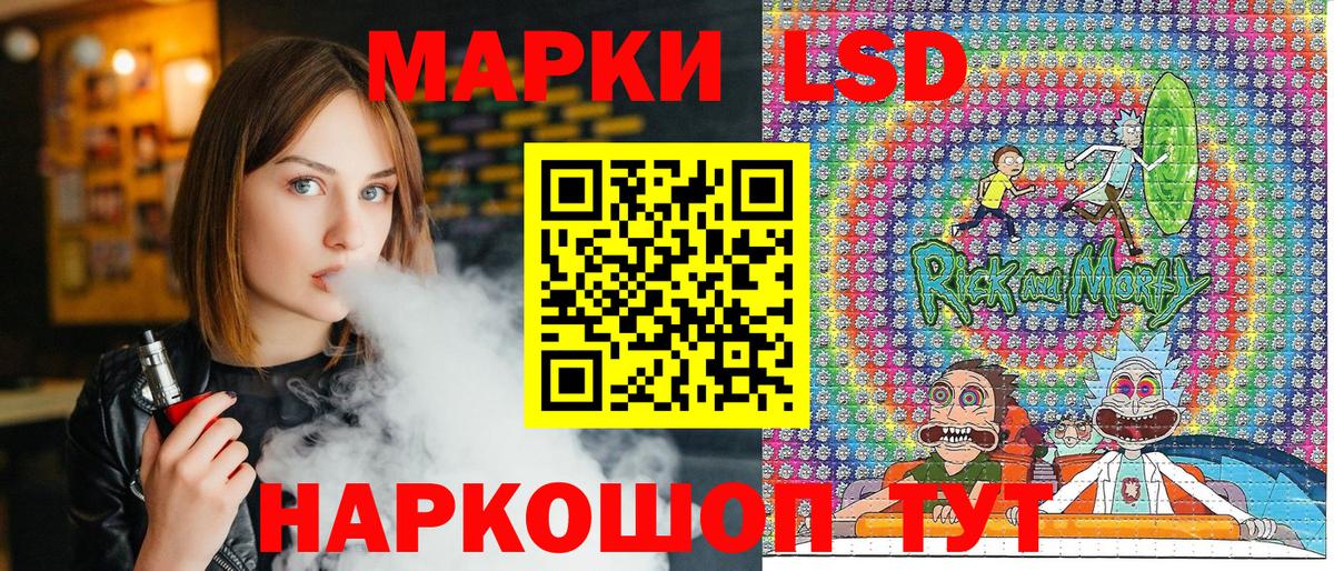 Марки NBOMe 1500мкг  Марки NBOMe 1500мкг  Вход с VPN  Марки N-bome  Свободный 