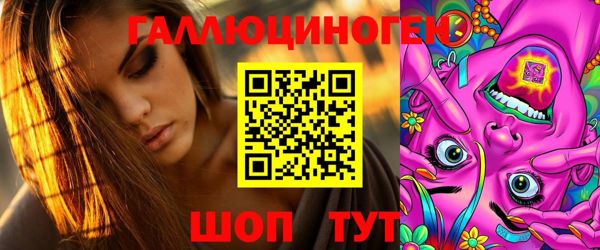 Галлюциногенные грибы Magic Shrooms Свободный