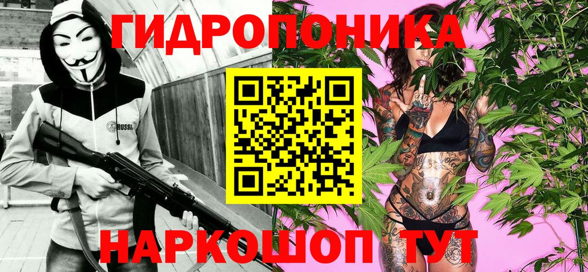 Свободный  ГАШИШ  КОКАИН  A-PVP СК   МДМА  Вход с VPN  Марихуана  Экстази  Меф кристаллы  ГАШ 